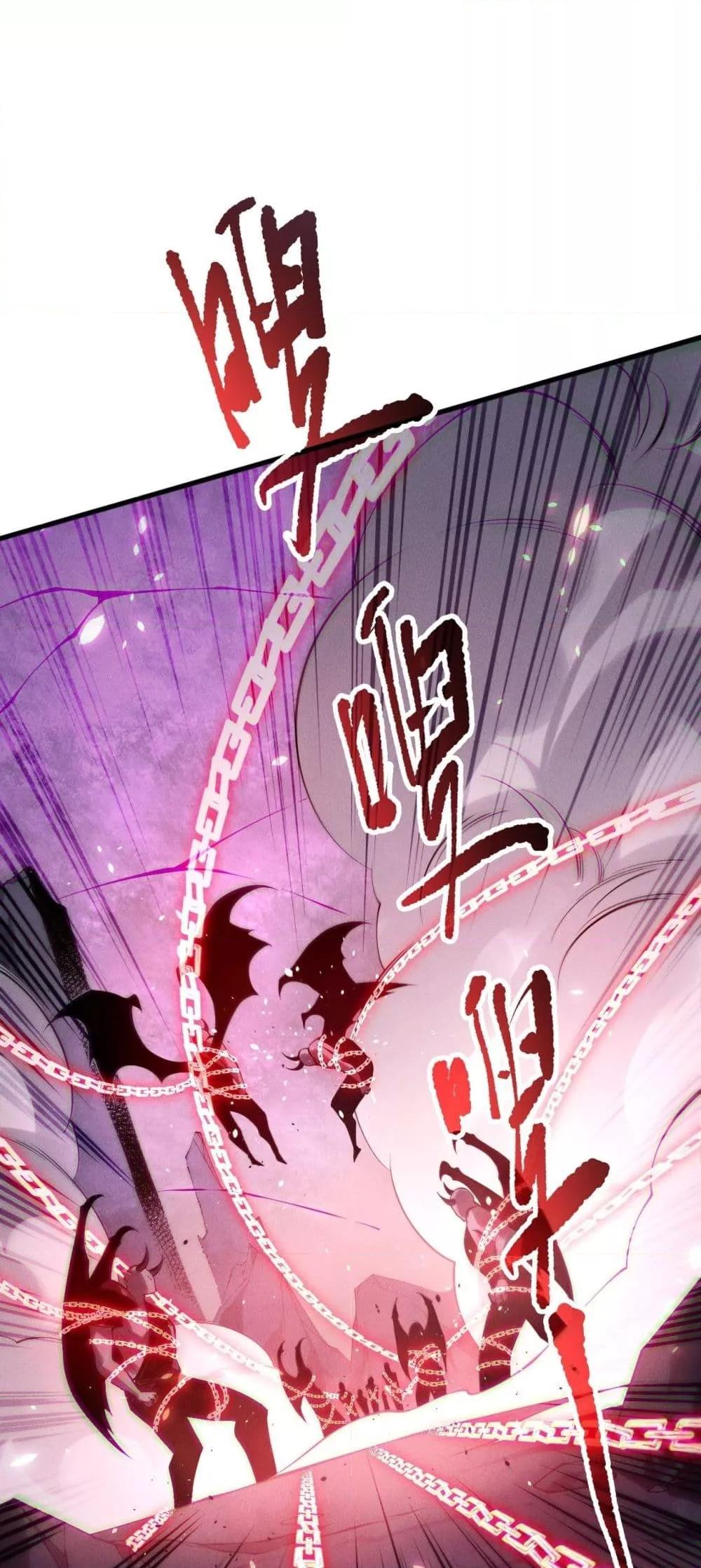 Read Disastrous Necromancer TH Manga Online