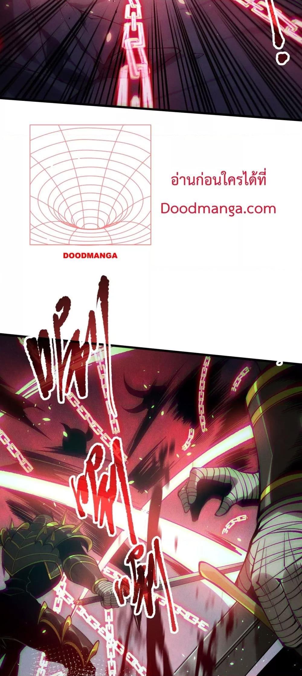 Read Disastrous Necromancer TH Manga Online