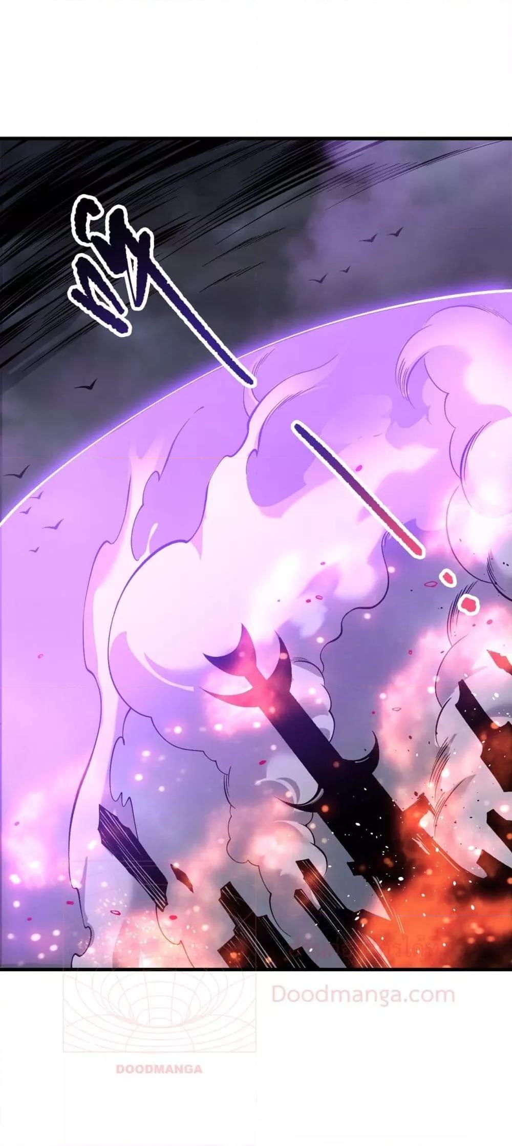 Read Disastrous Necromancer TH Manga Online