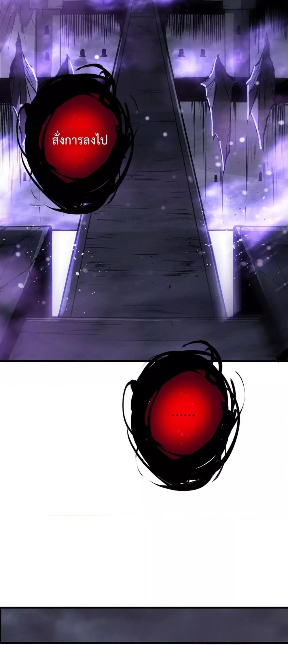 Read Disastrous Necromancer TH Manga Online