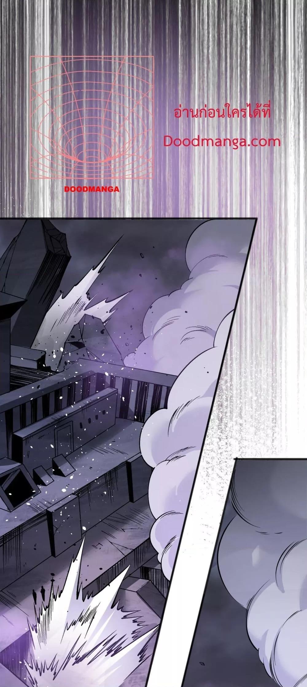 Read Disastrous Necromancer TH Manga Online