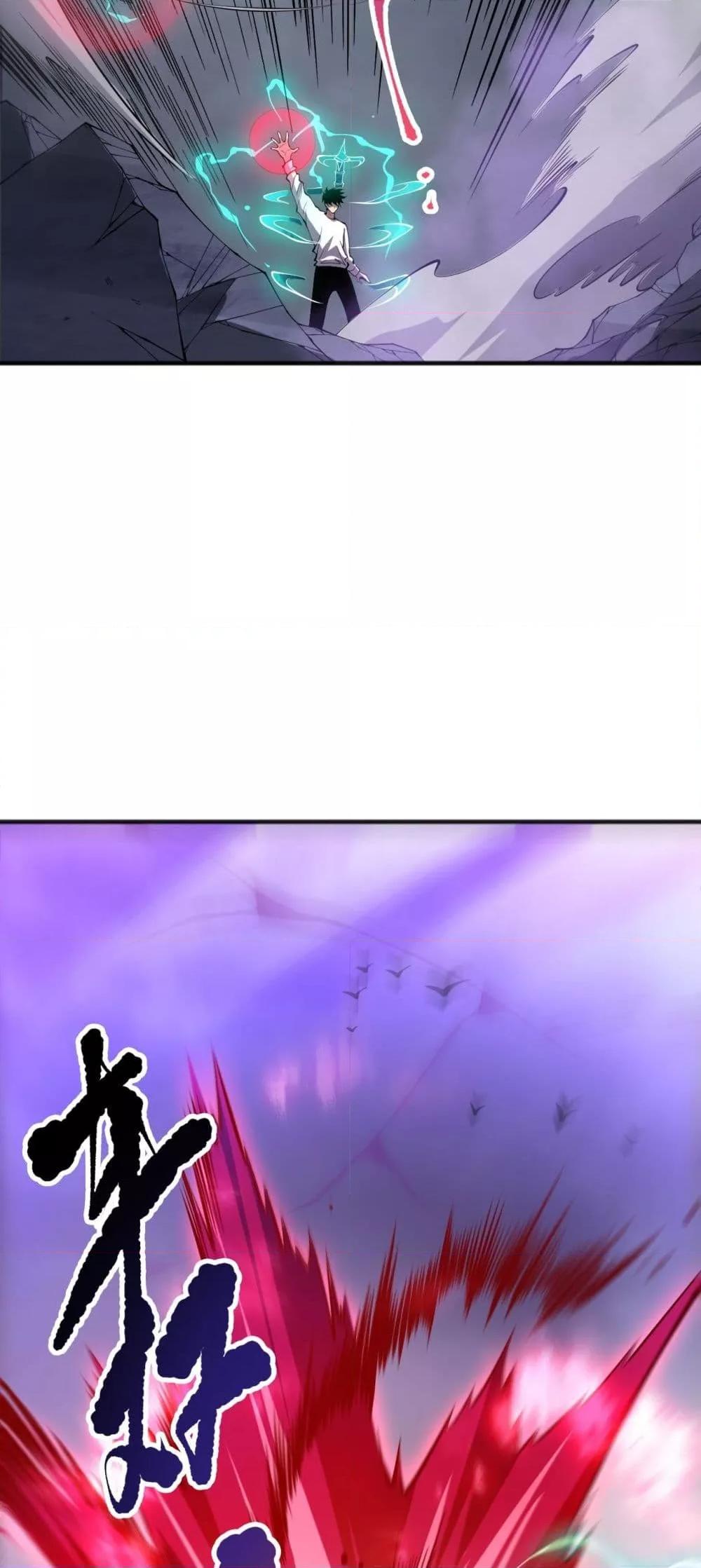 Read Disastrous Necromancer TH Manga Online