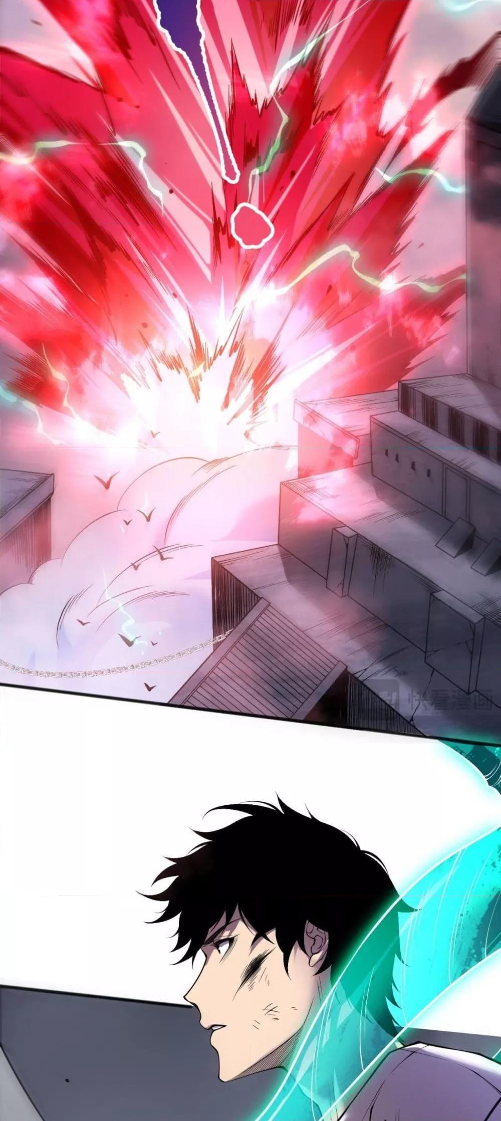 Read Disastrous Necromancer TH Manga Online