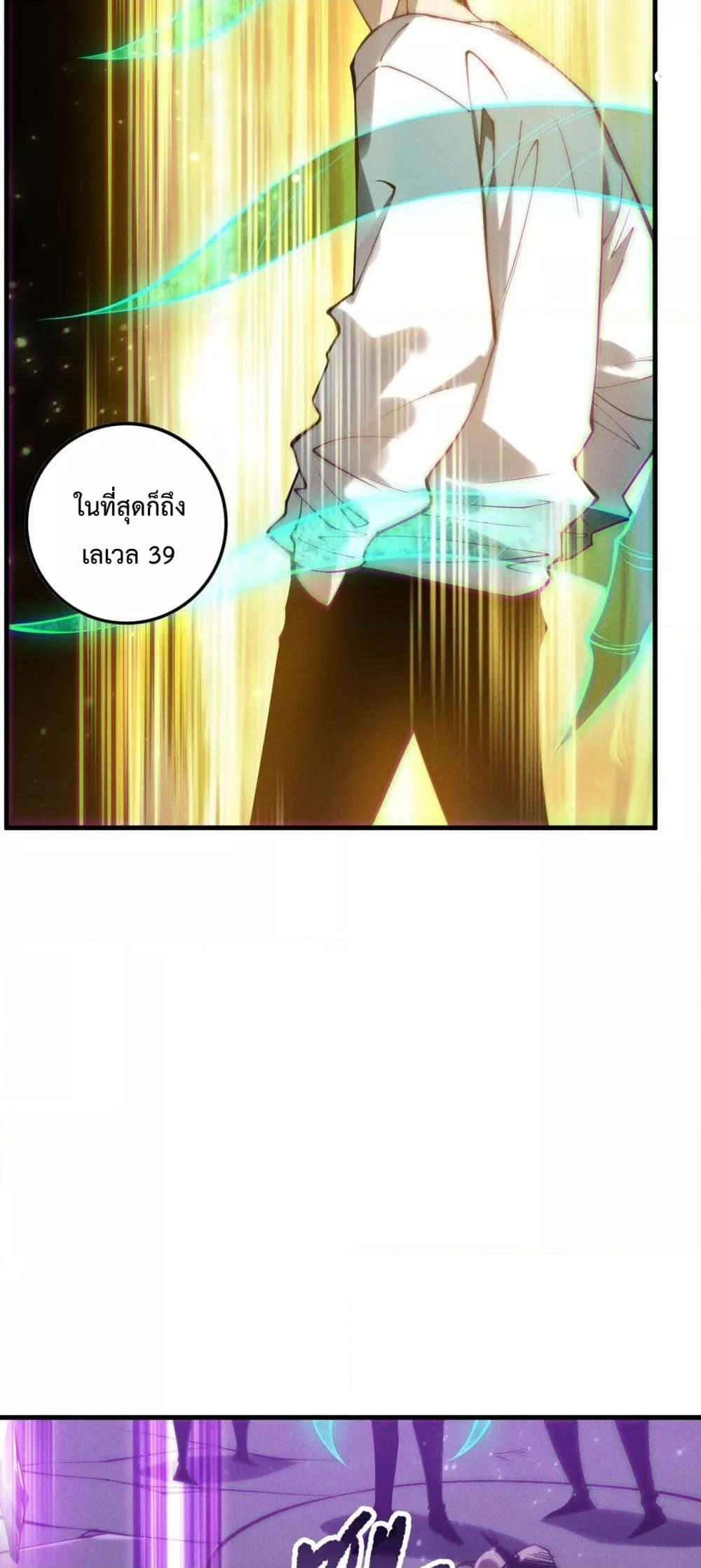 Read Disastrous Necromancer TH Manga Online