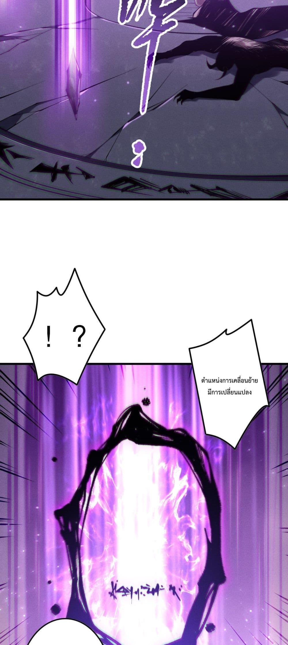 Read Disastrous Necromancer TH Manga Online
