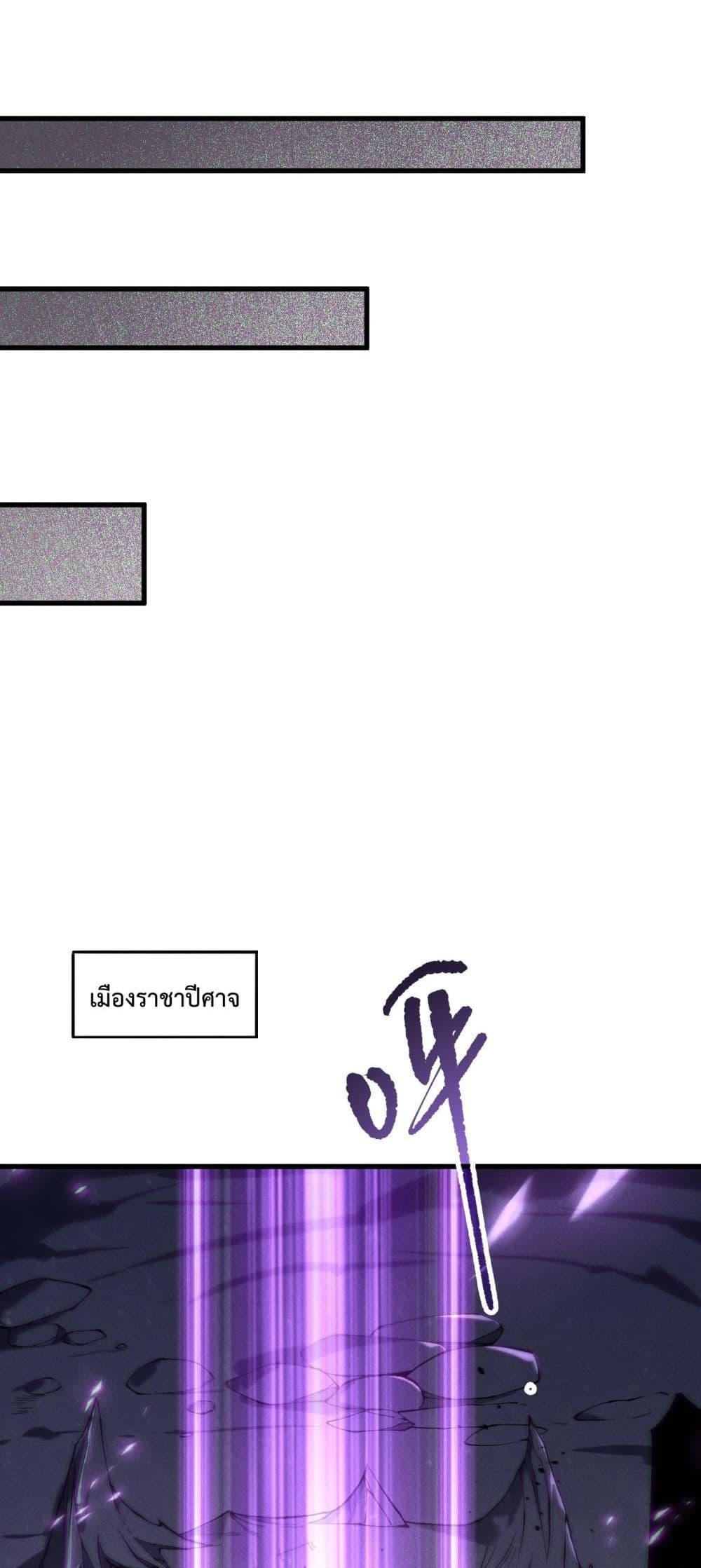 Read Disastrous Necromancer TH Manga Online