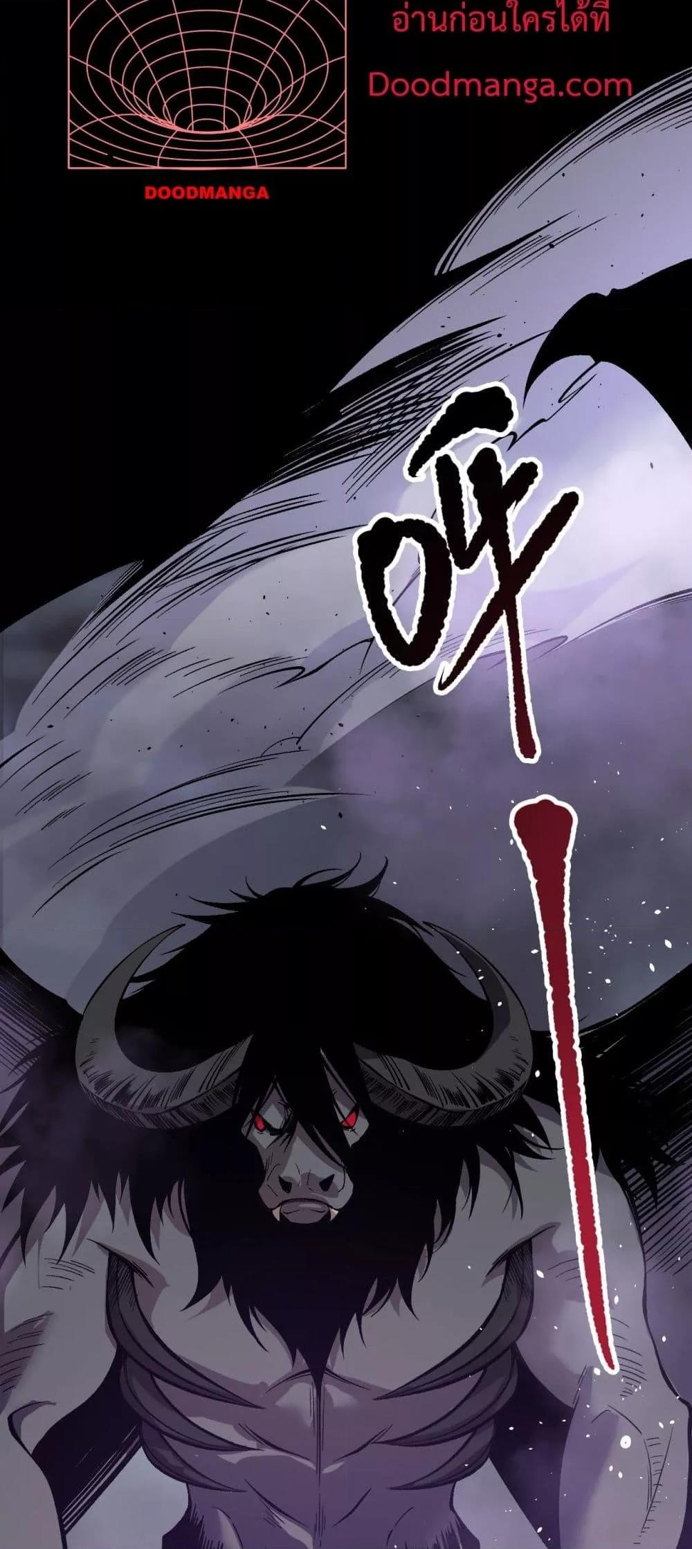 Read Disastrous Necromancer TH Manga Online