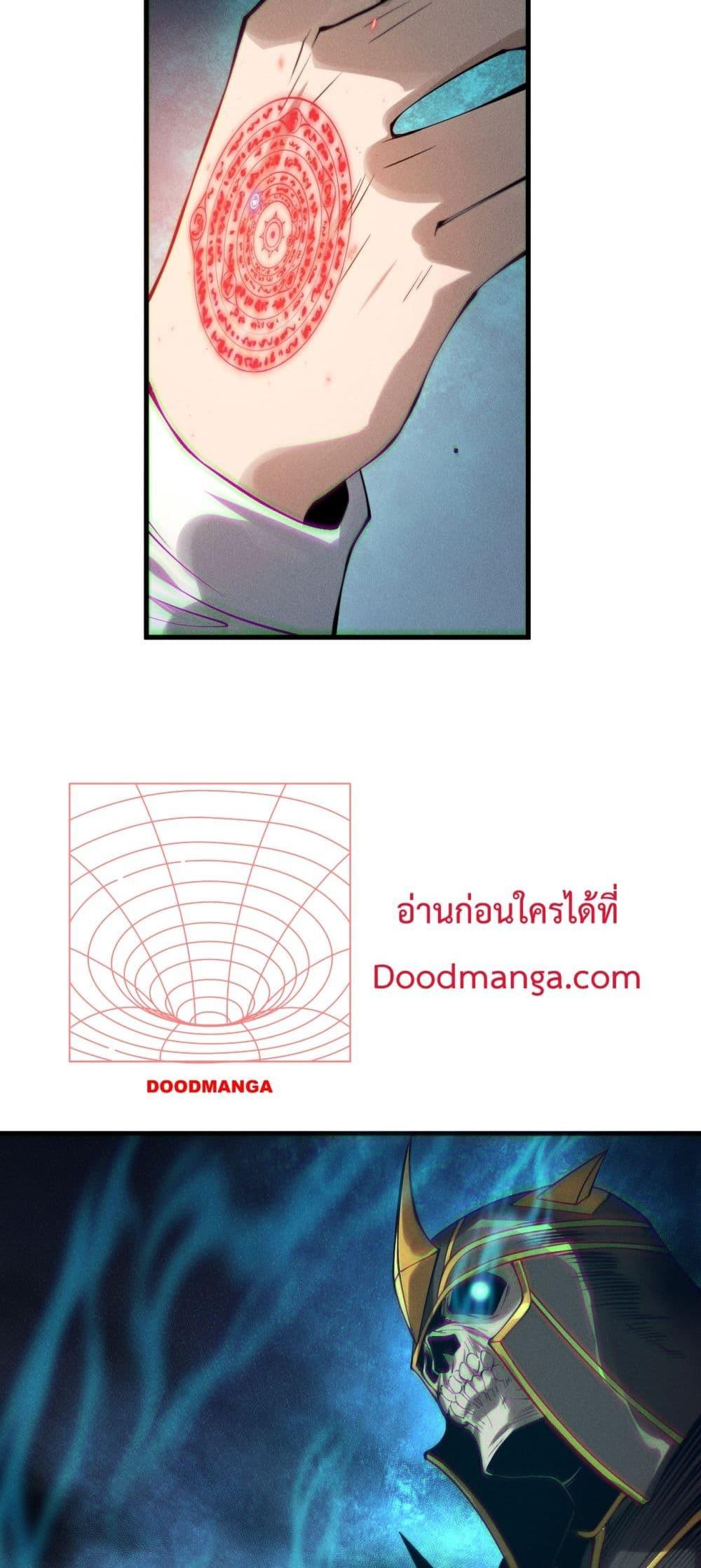 Read Disastrous Necromancer TH Manga Online