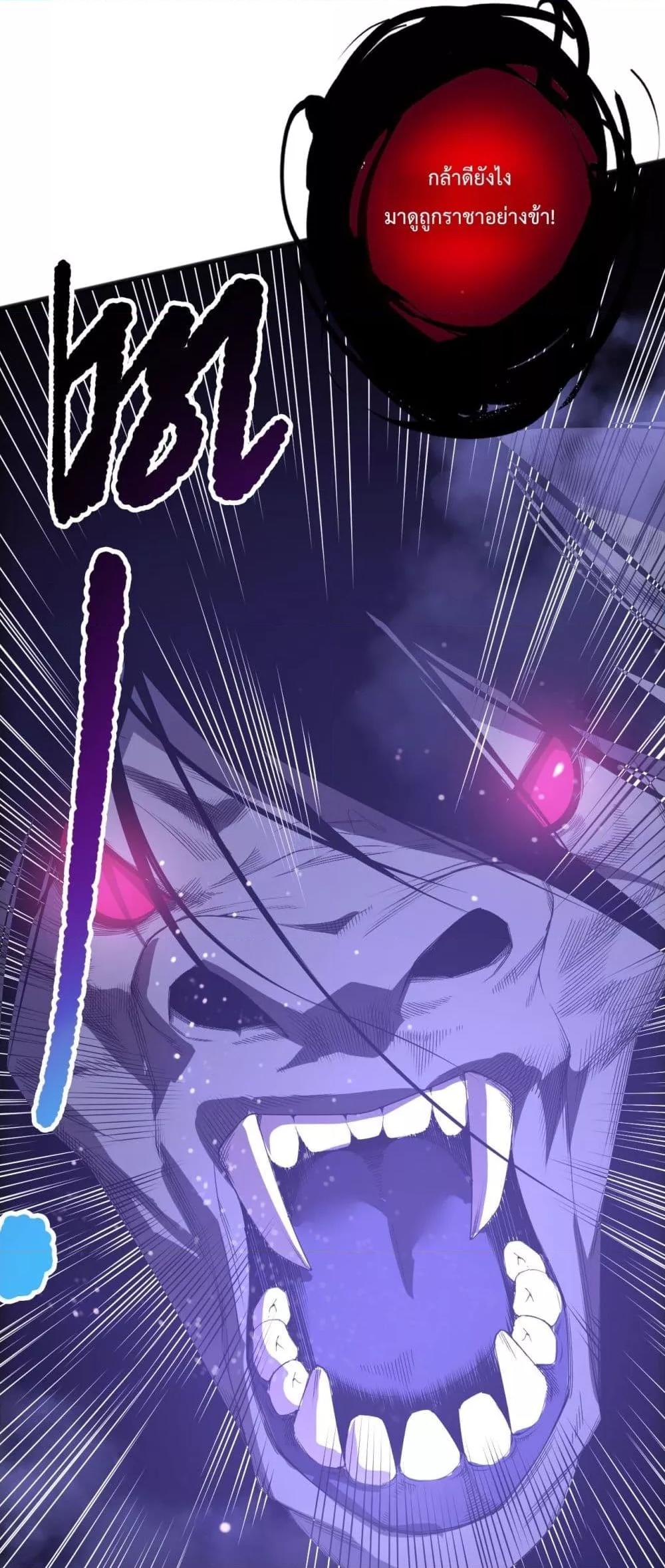 Read Disastrous Necromancer TH Manga Online