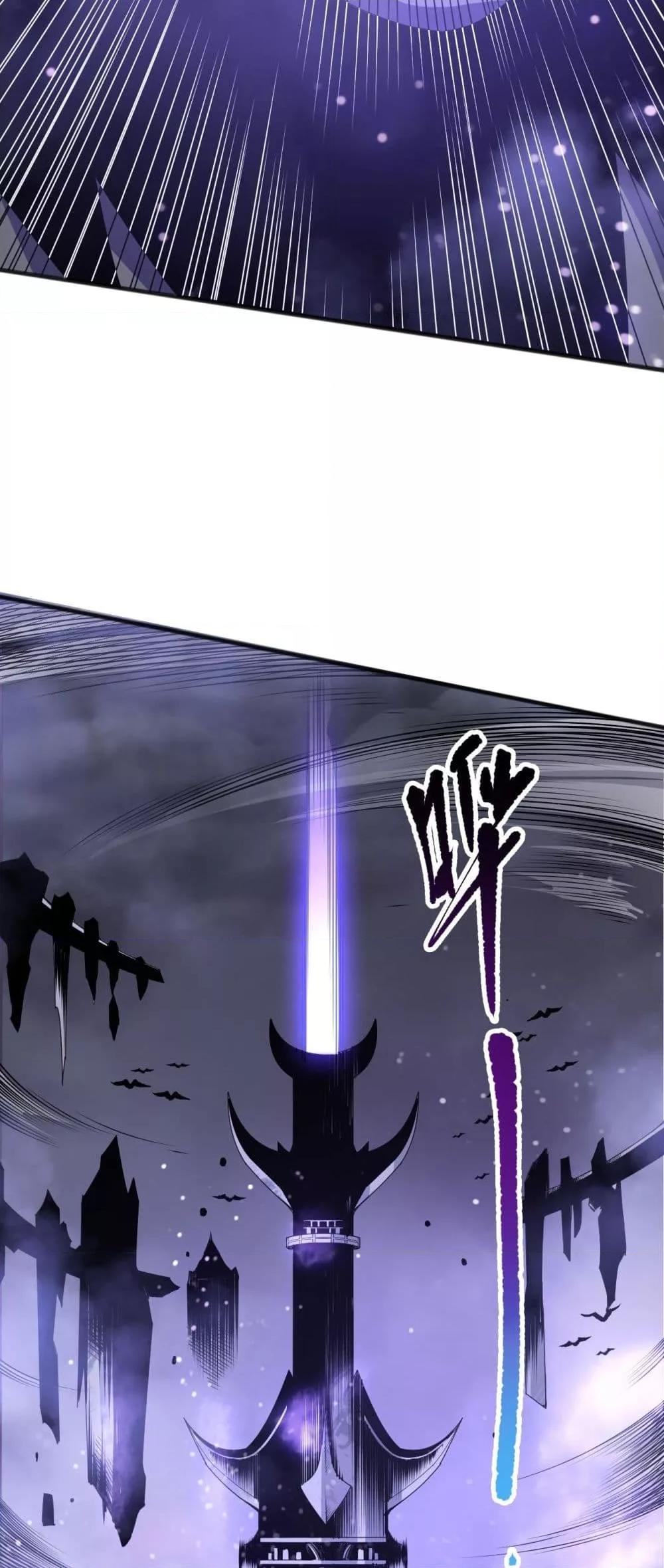 Read Disastrous Necromancer TH Manga Online