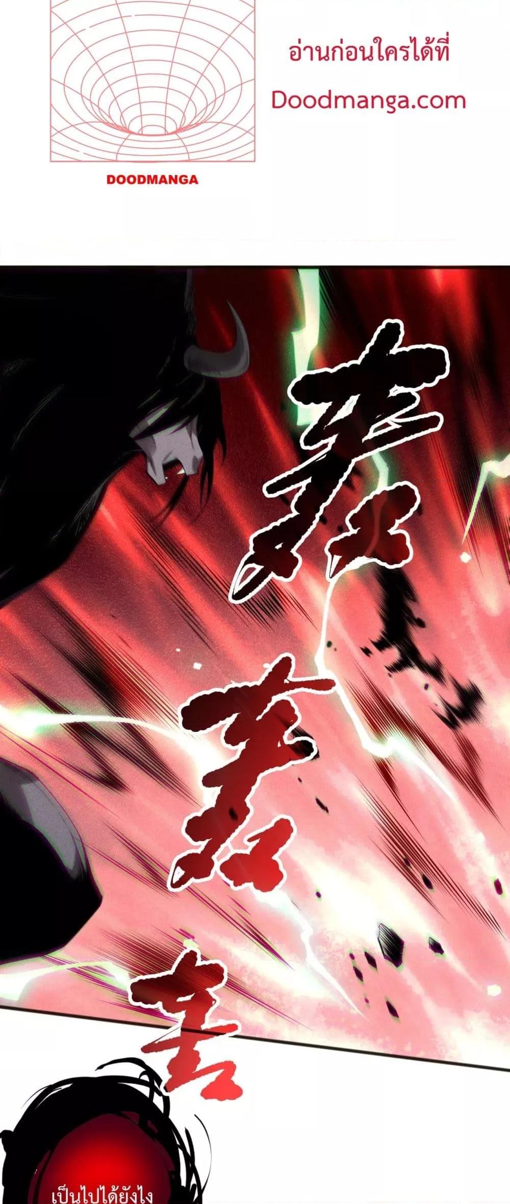 Read Disastrous Necromancer TH Manga Online