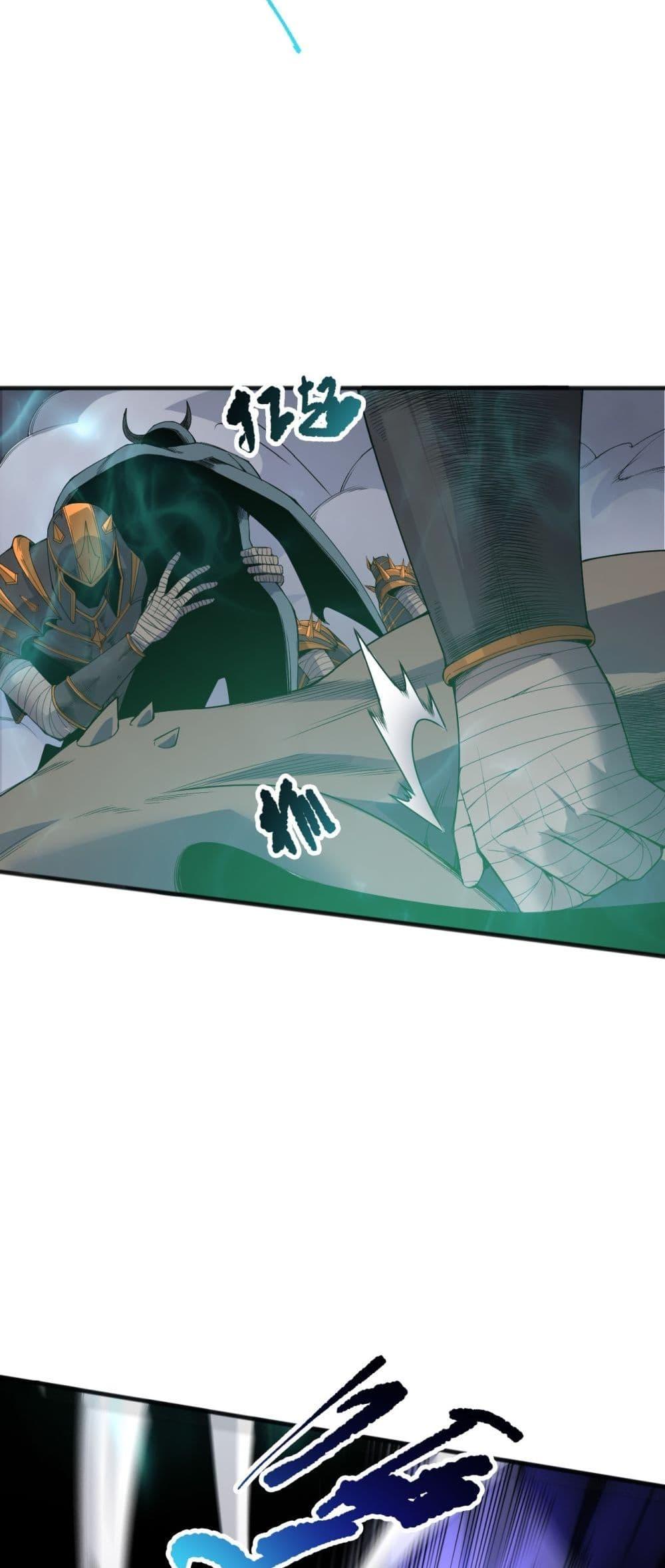 Read Disastrous Necromancer TH Manga Online