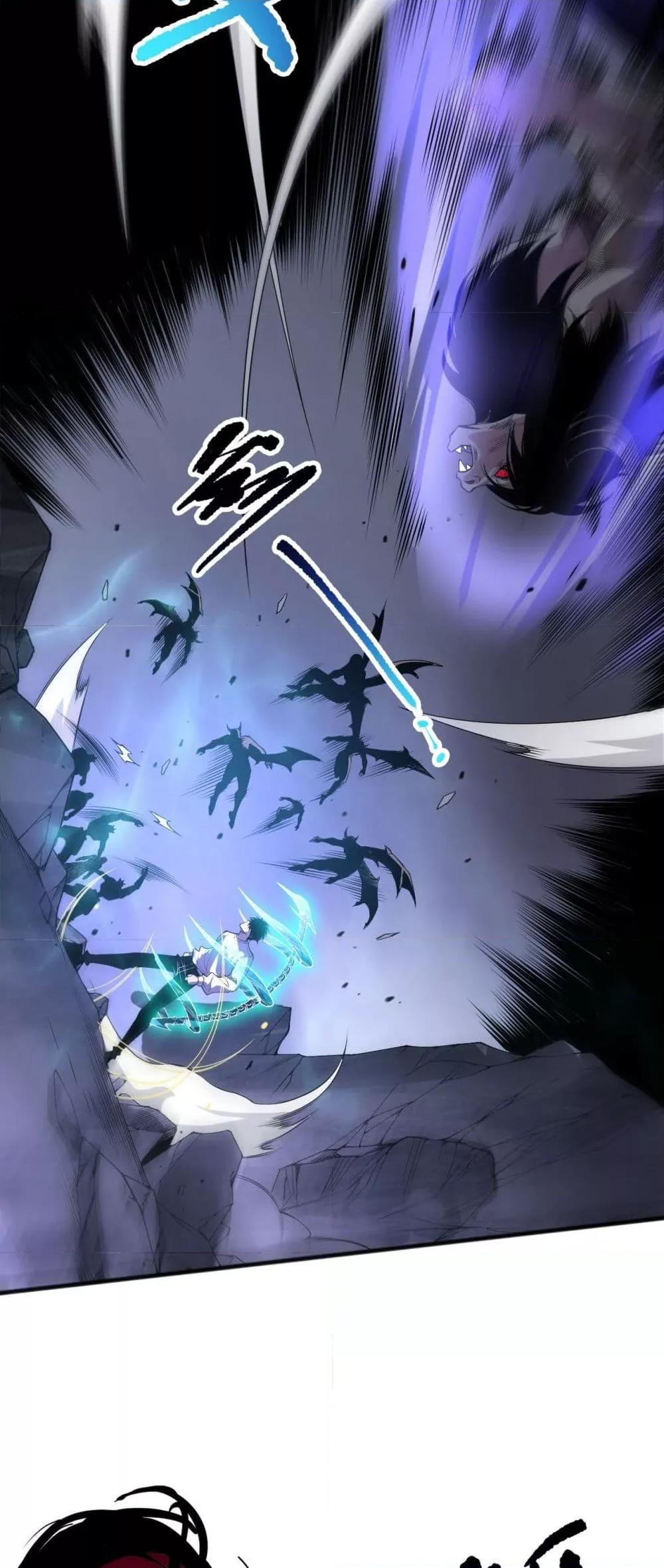 Read Disastrous Necromancer TH Manga Online