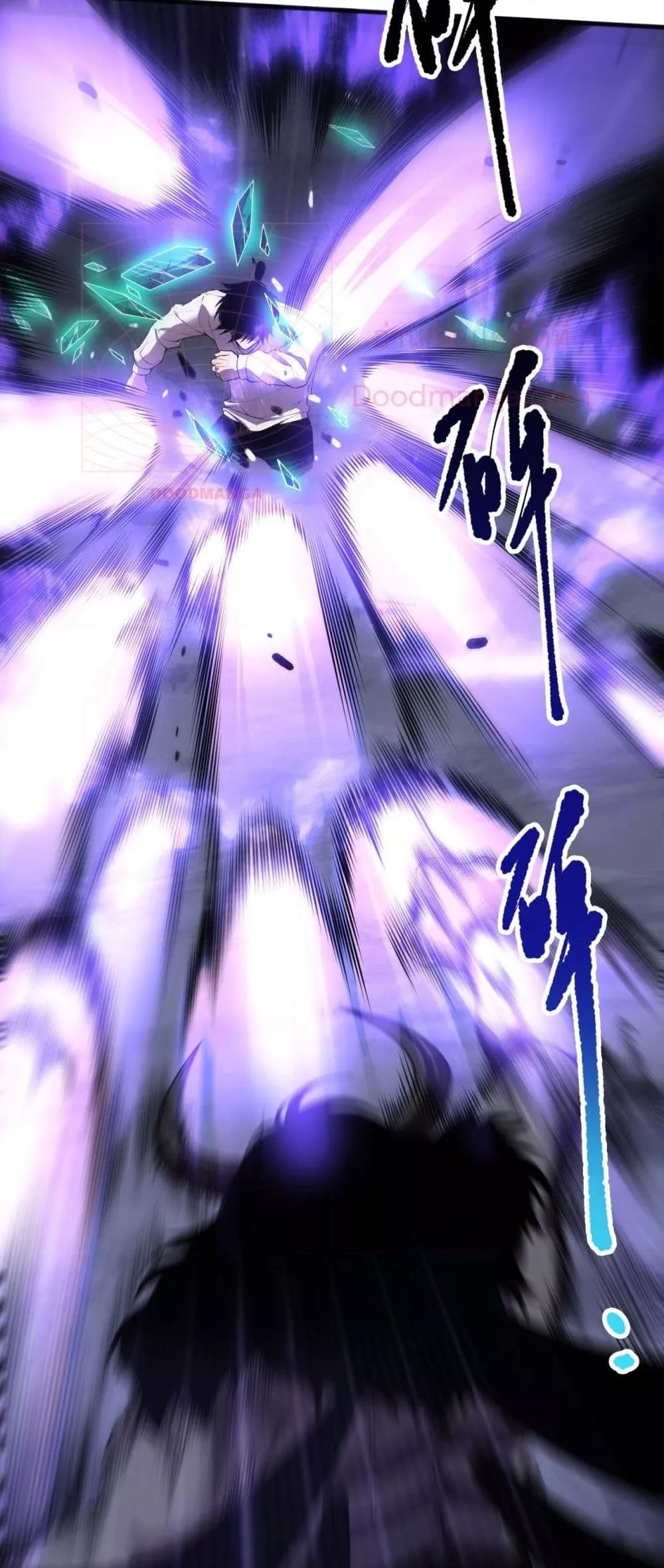 Read Disastrous Necromancer TH Manga Online