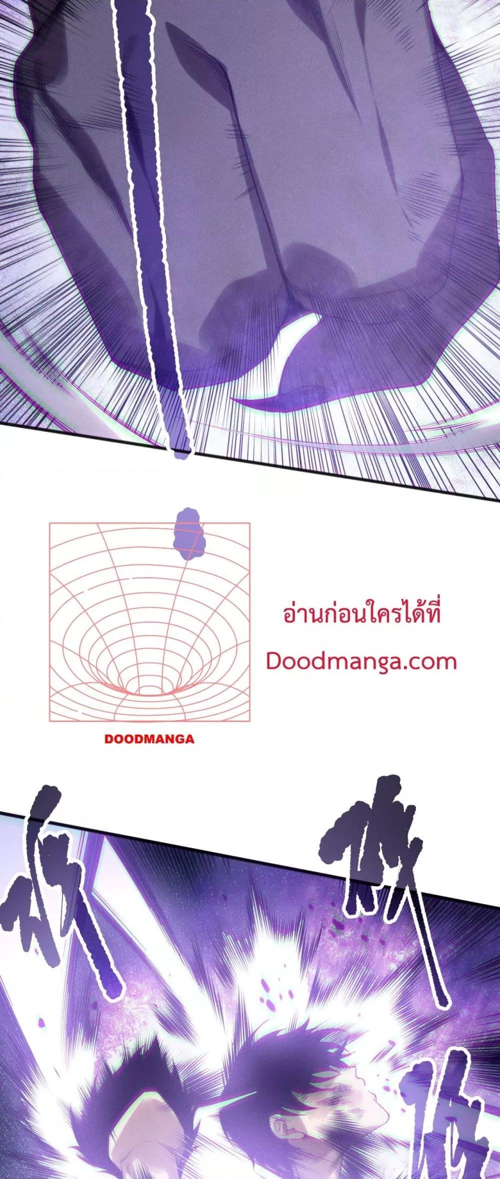 Read Disastrous Necromancer TH Manga Online