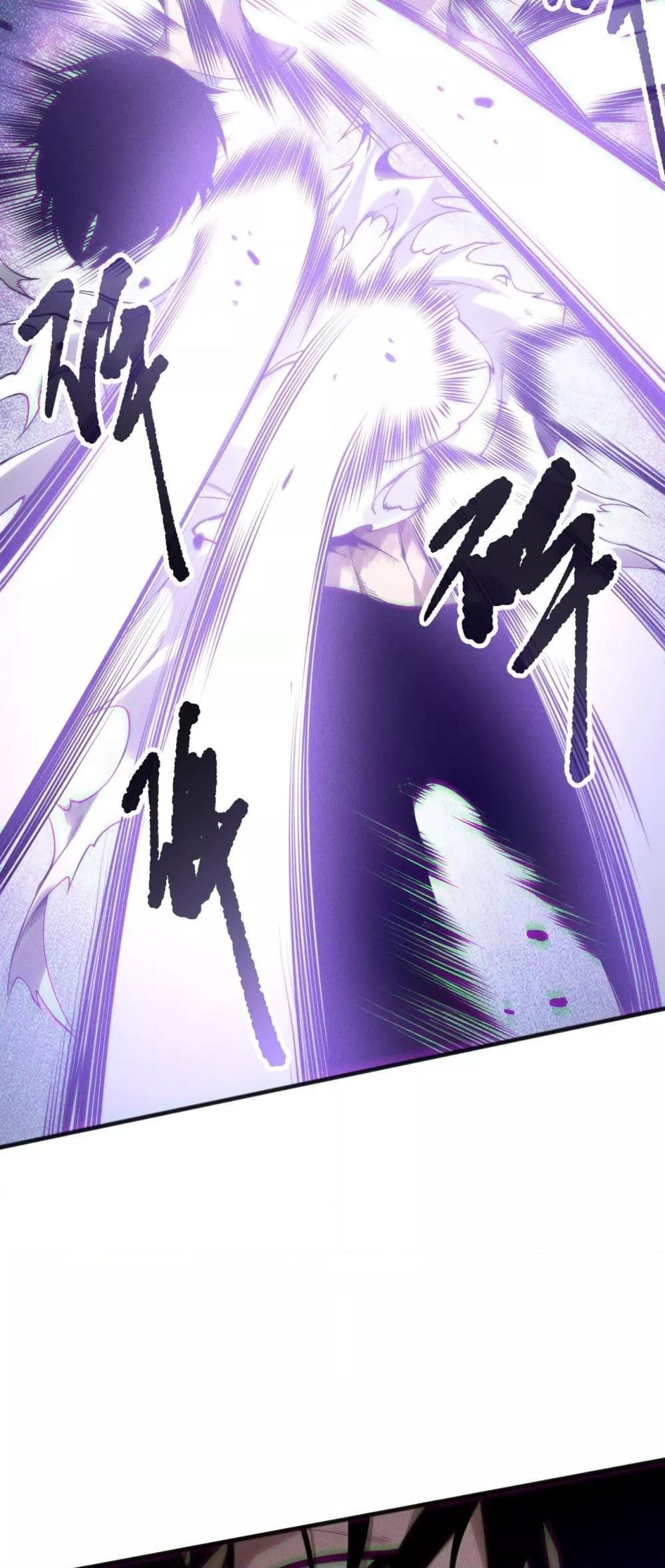 Read Disastrous Necromancer TH Manga Online
