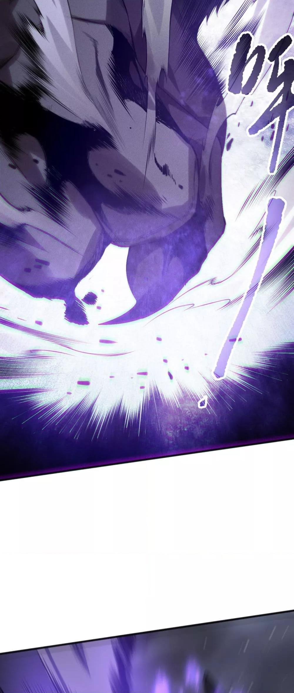 Read Disastrous Necromancer TH Manga Online
