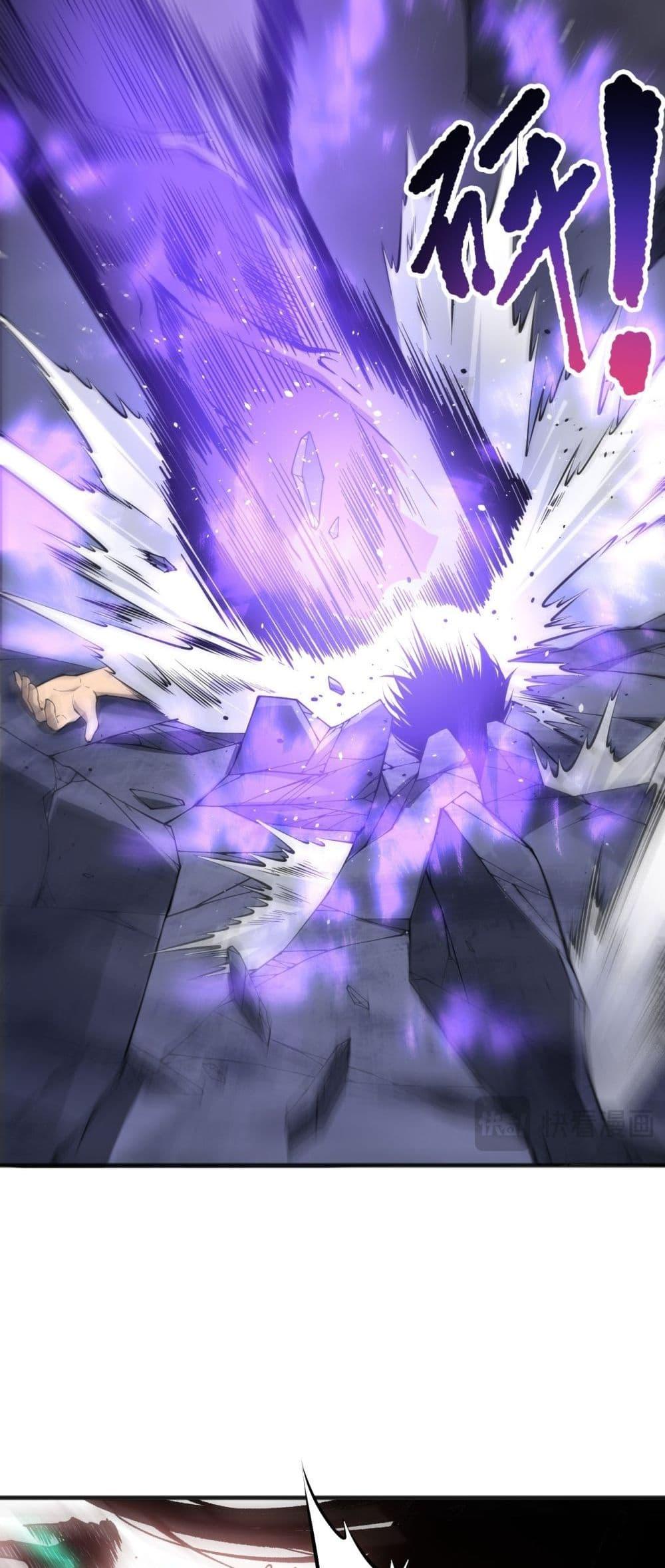 Read Disastrous Necromancer TH Manga Online