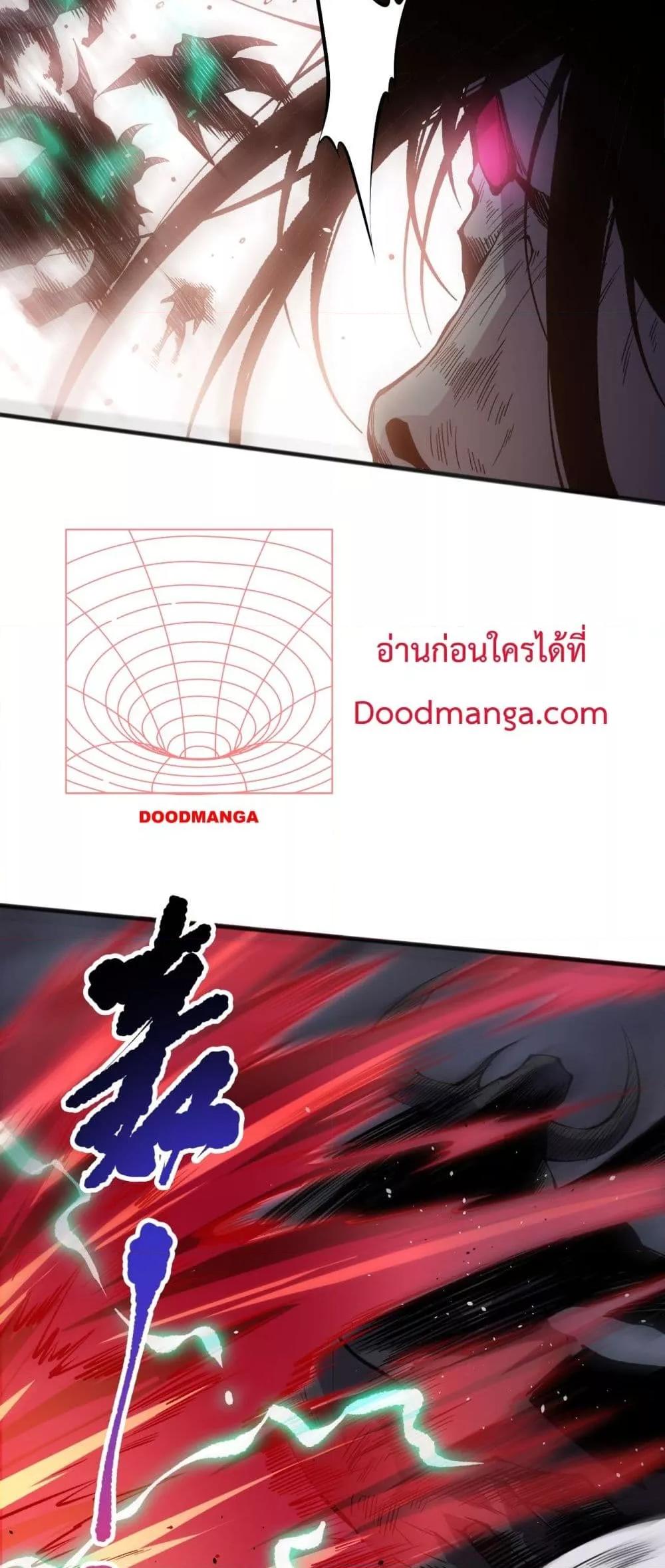 Read Disastrous Necromancer TH Manga Online