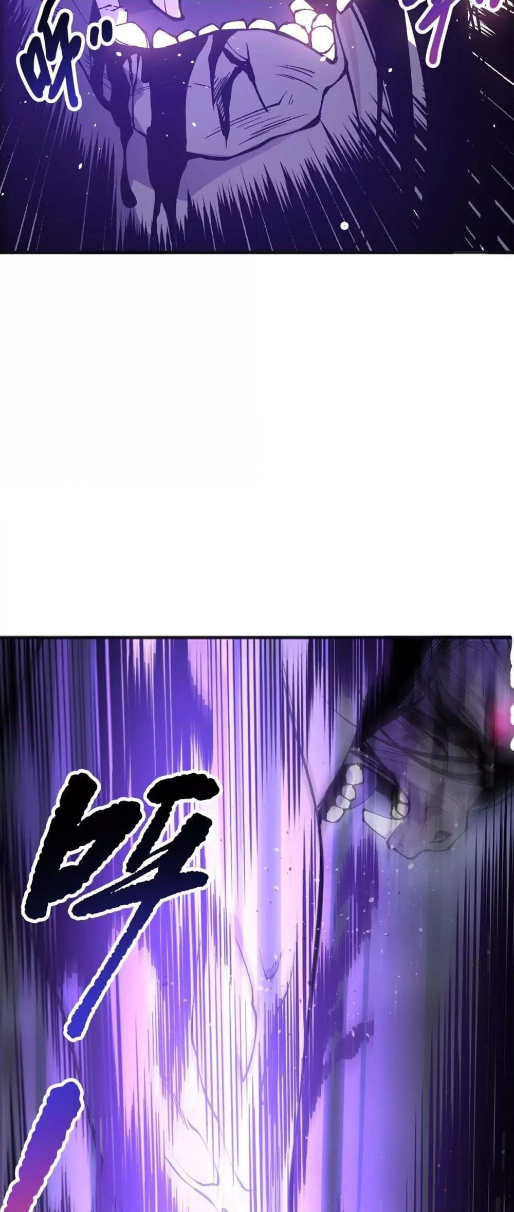 Read Disastrous Necromancer TH Manga Online