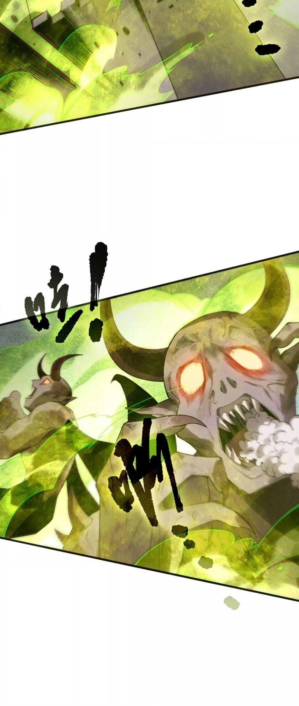 Read Disastrous Necromancer TH Manga Online