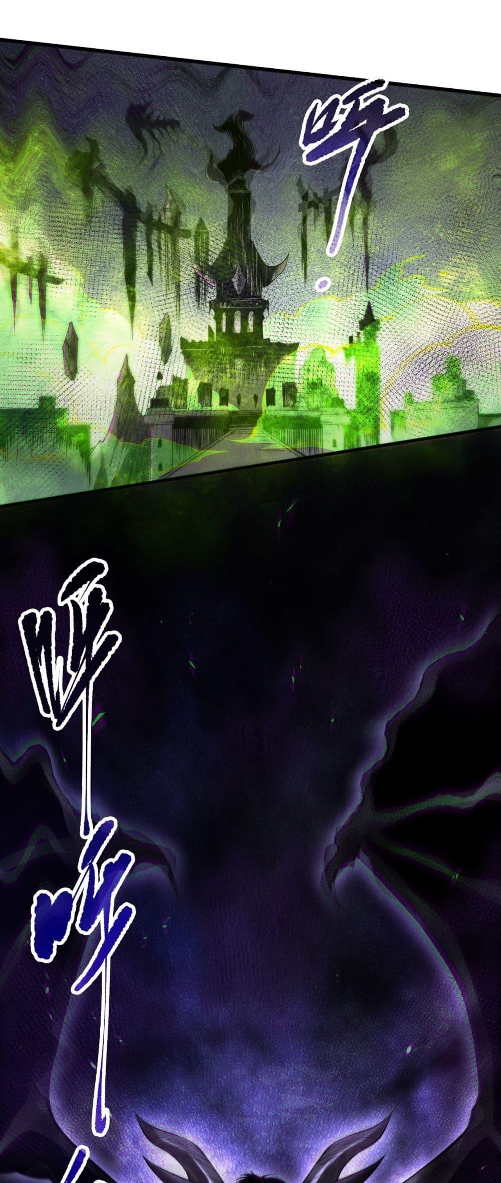 Read Disastrous Necromancer TH Manga Online