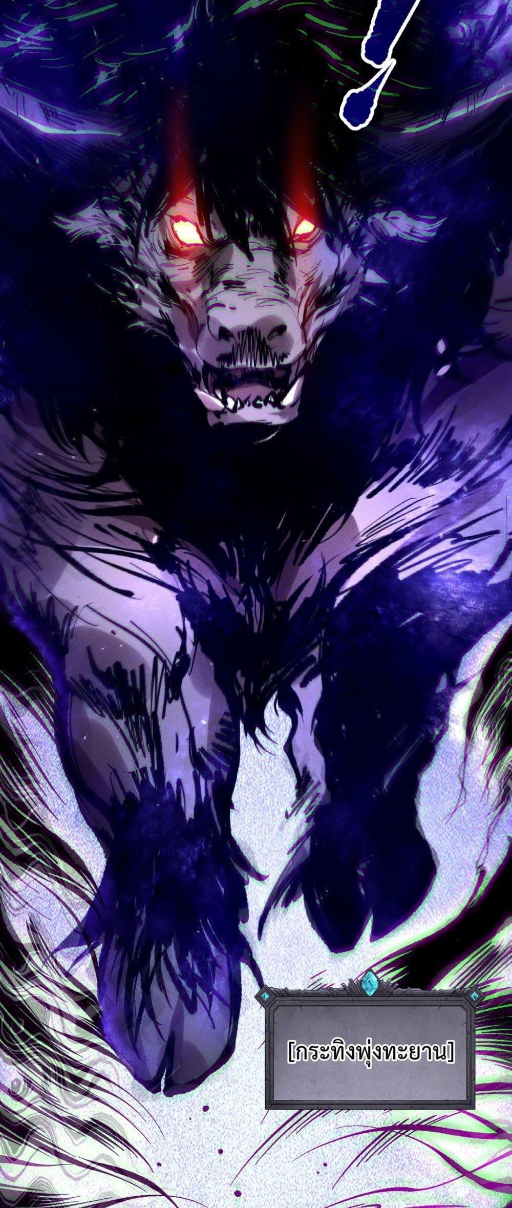 Read Disastrous Necromancer TH Manga Online