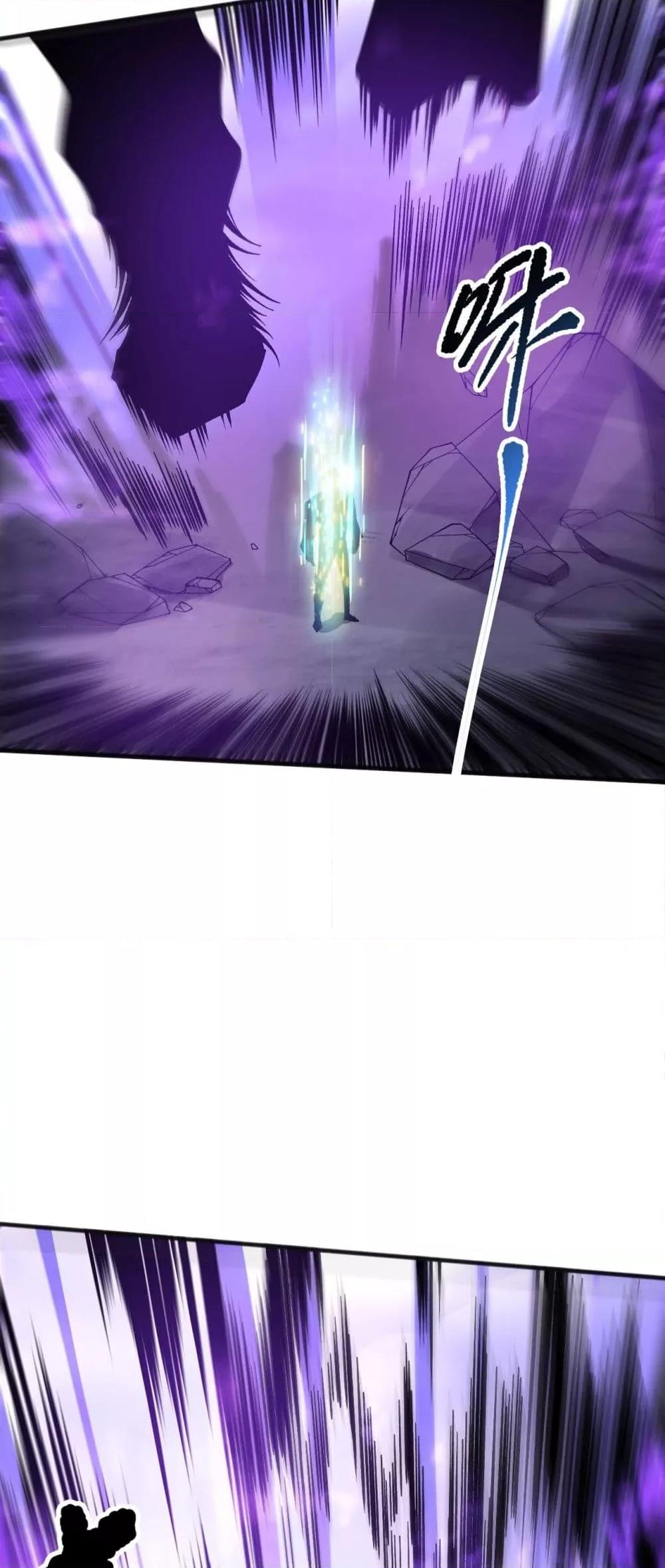 Read Disastrous Necromancer TH Manga Online