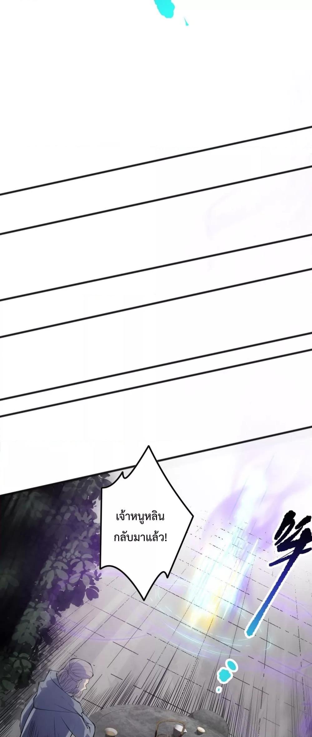 Read Disastrous Necromancer TH Manga Online