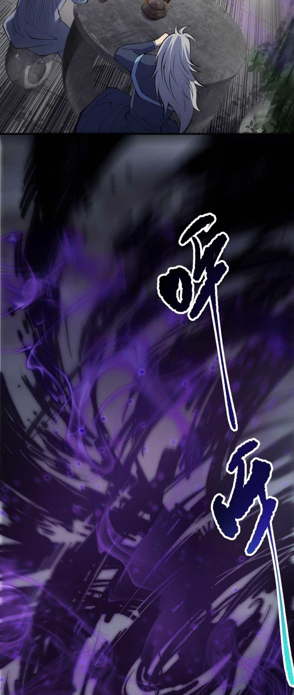 Read Disastrous Necromancer TH Manga Online