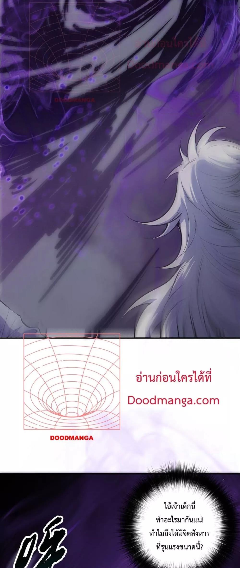 Read Disastrous Necromancer TH Manga Online