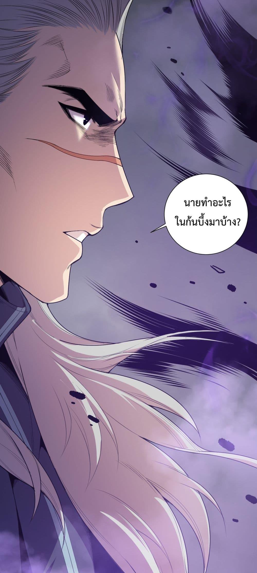 Read Disastrous Necromancer TH Manga Online