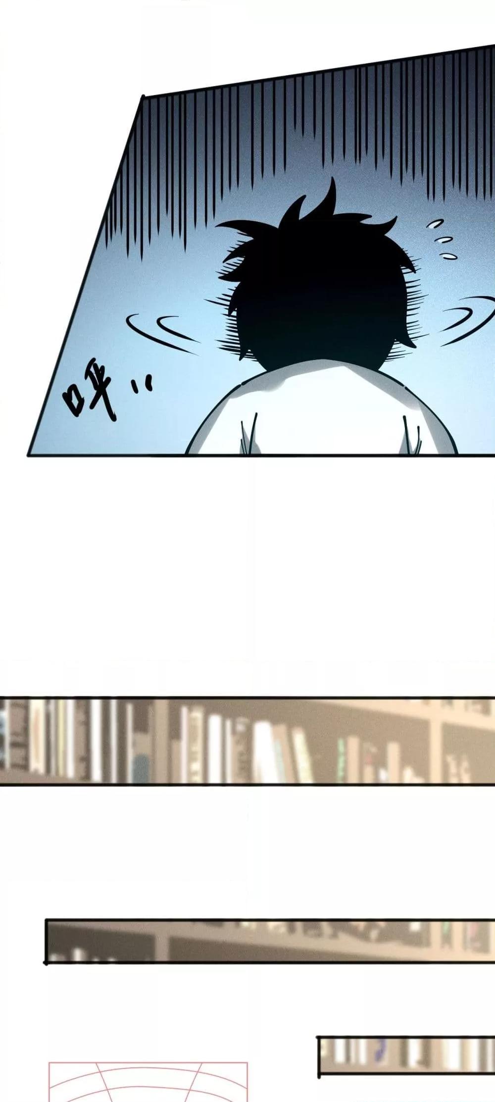 Read Disastrous Necromancer TH Manga Online