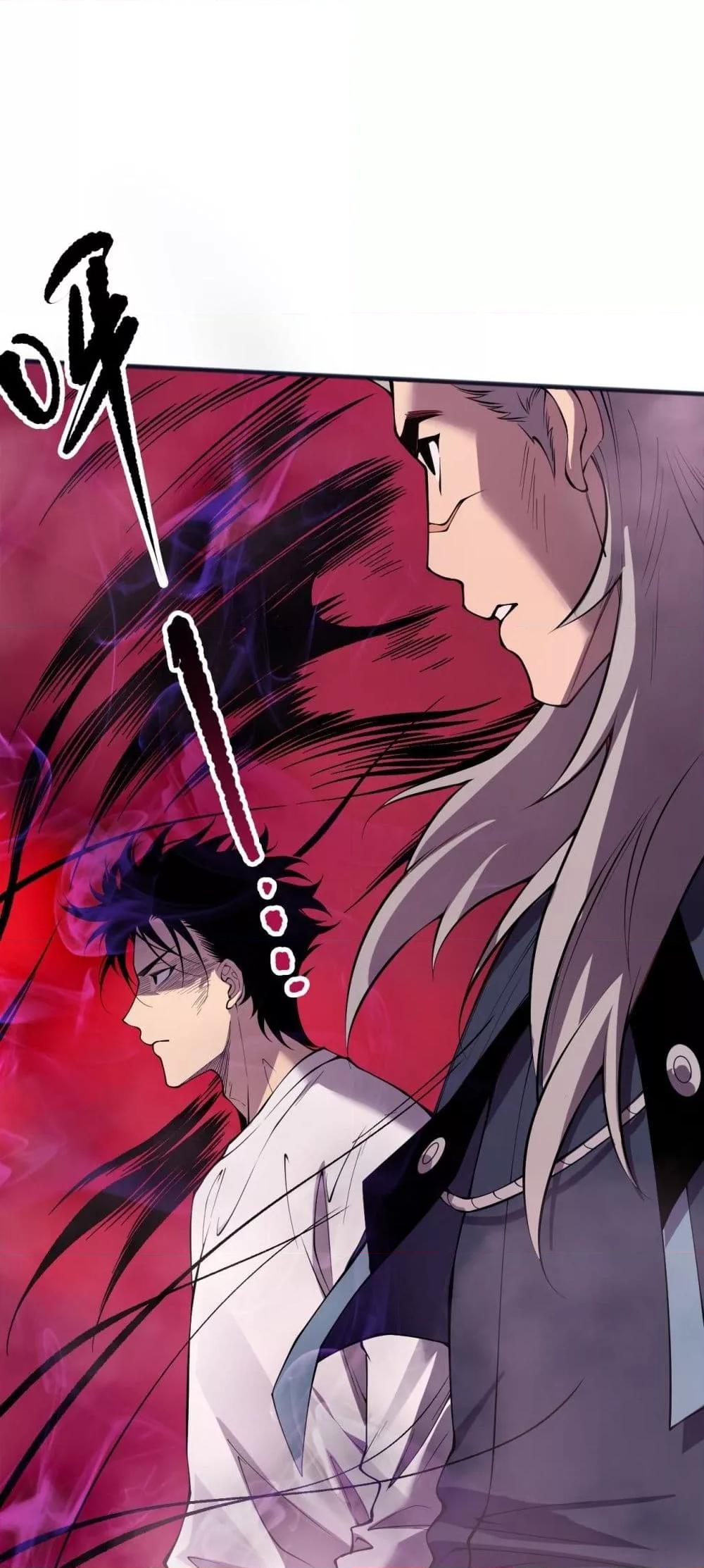 Read Disastrous Necromancer TH Manga Online