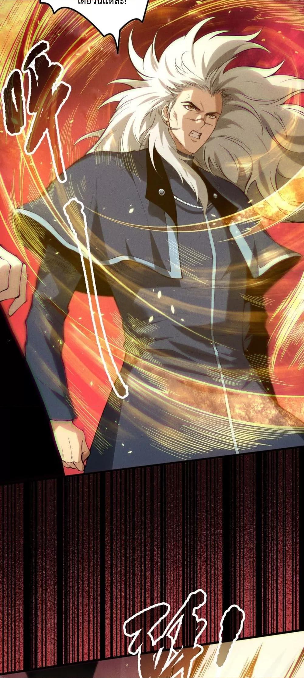 Read Disastrous Necromancer TH Manga Online