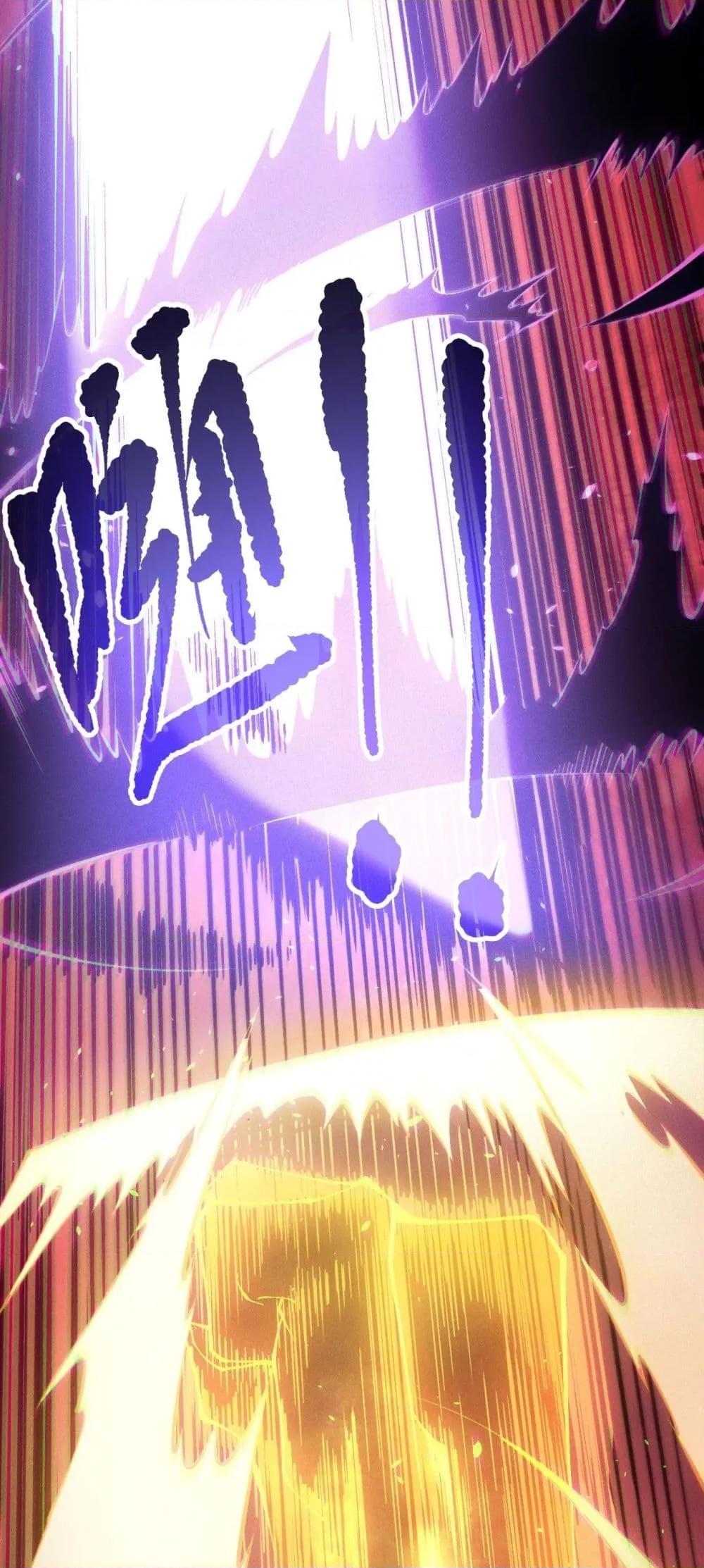 Read Disastrous Necromancer TH Manga Online