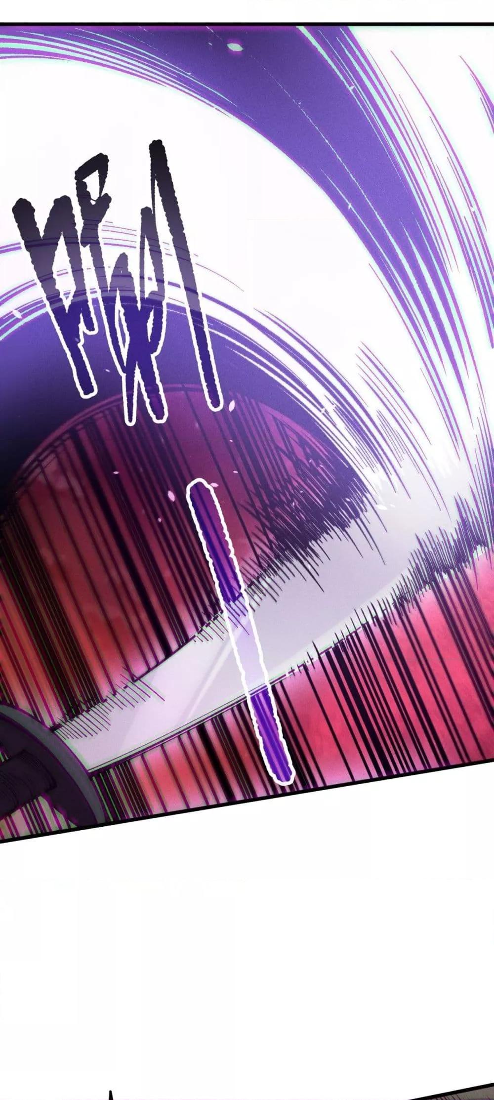 Read Disastrous Necromancer TH Manga Online