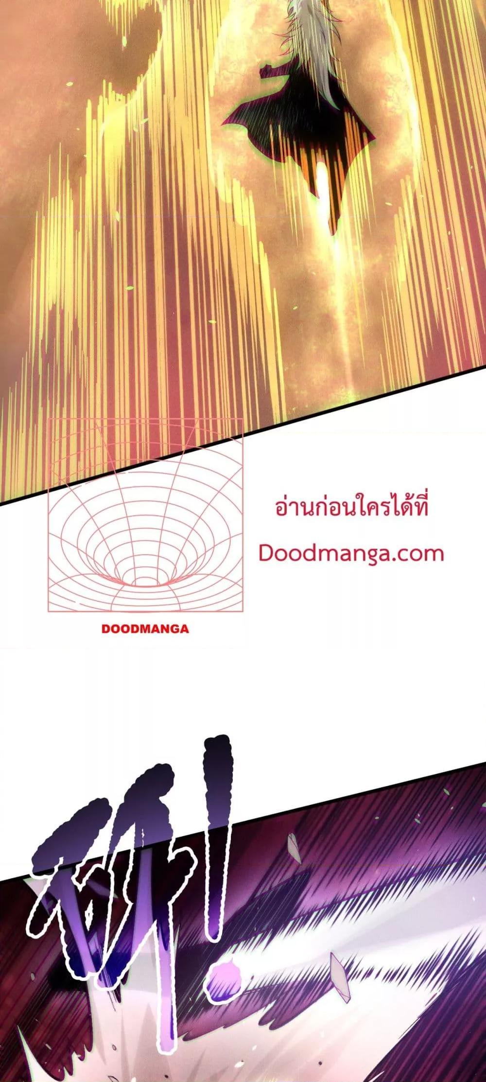 Read Disastrous Necromancer TH Manga Online