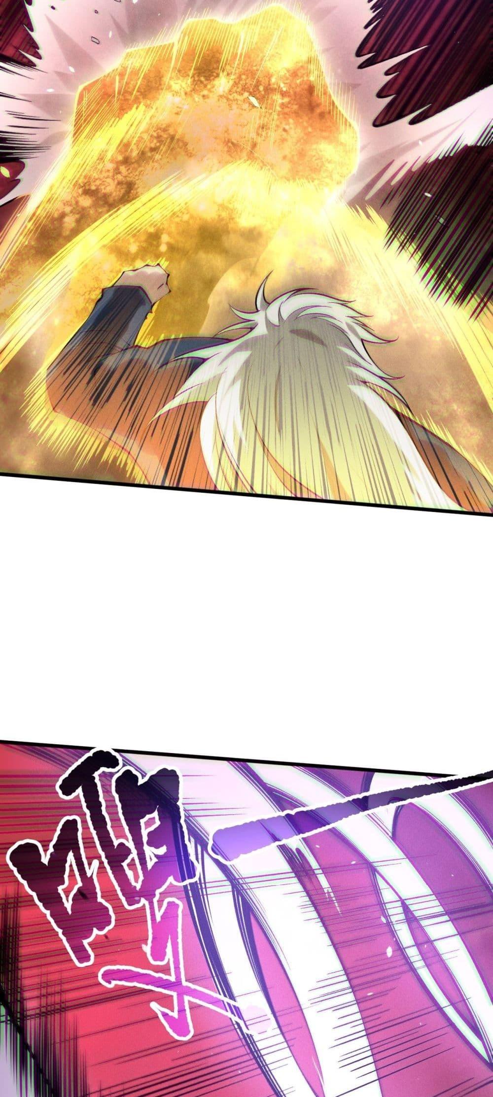 Read Disastrous Necromancer TH Manga Online