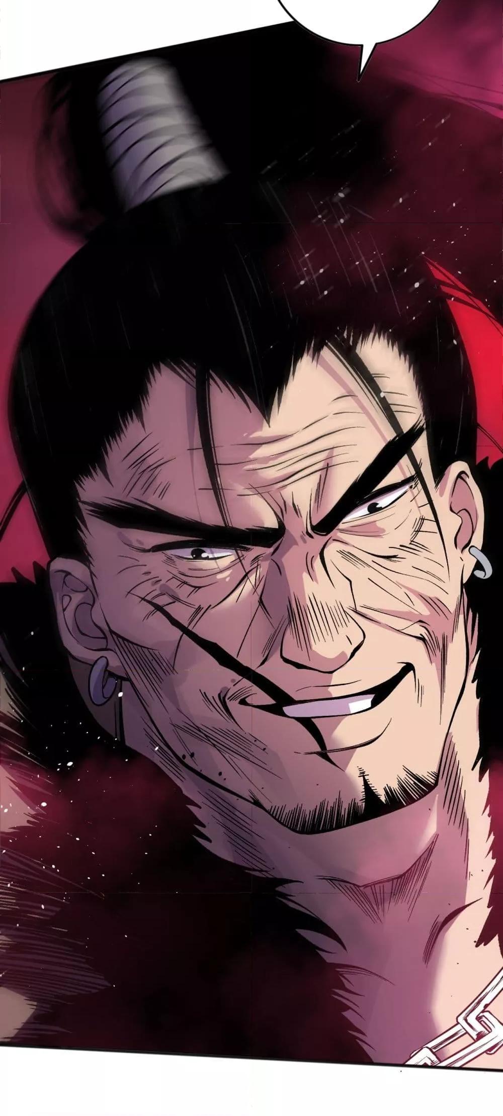 Read Disastrous Necromancer TH Manga Online
