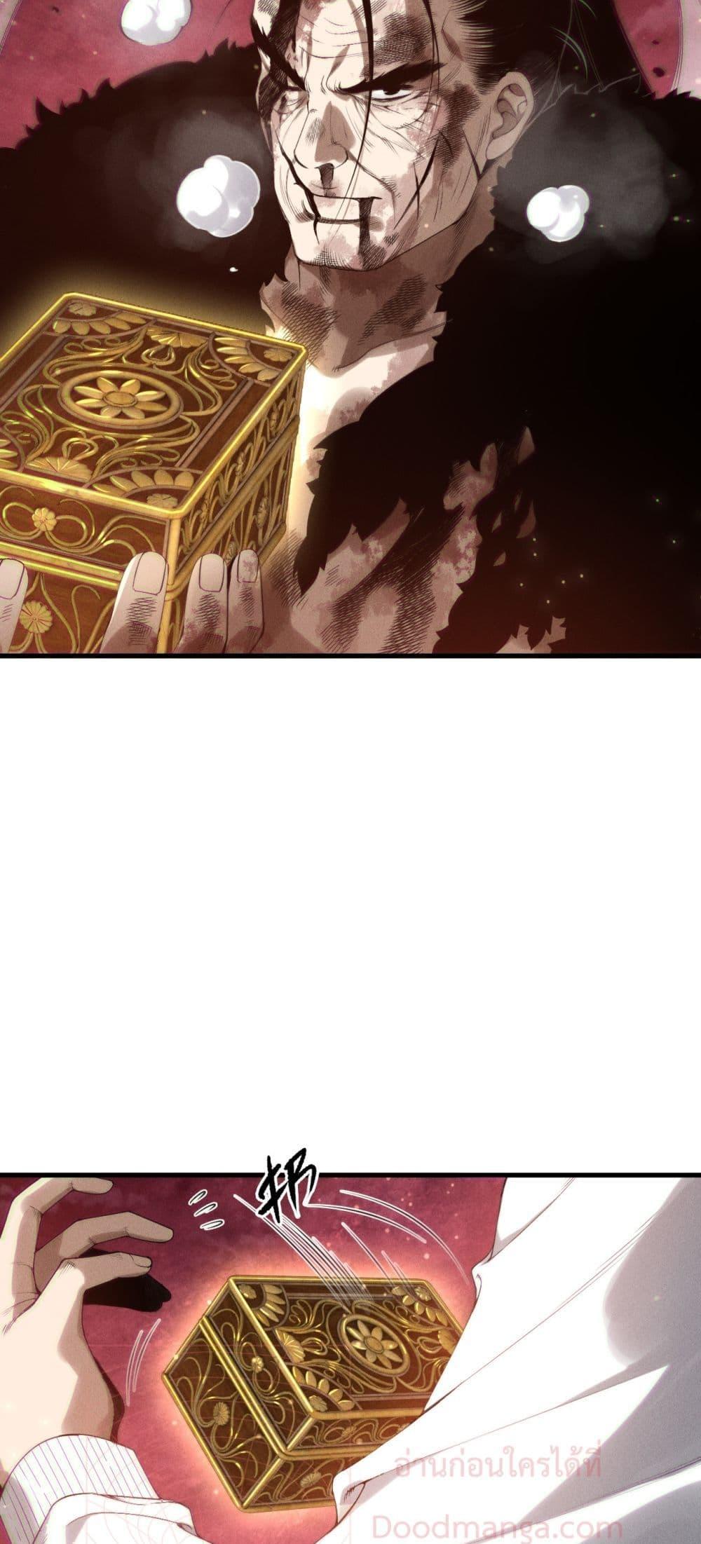 Read Disastrous Necromancer TH Manga Online