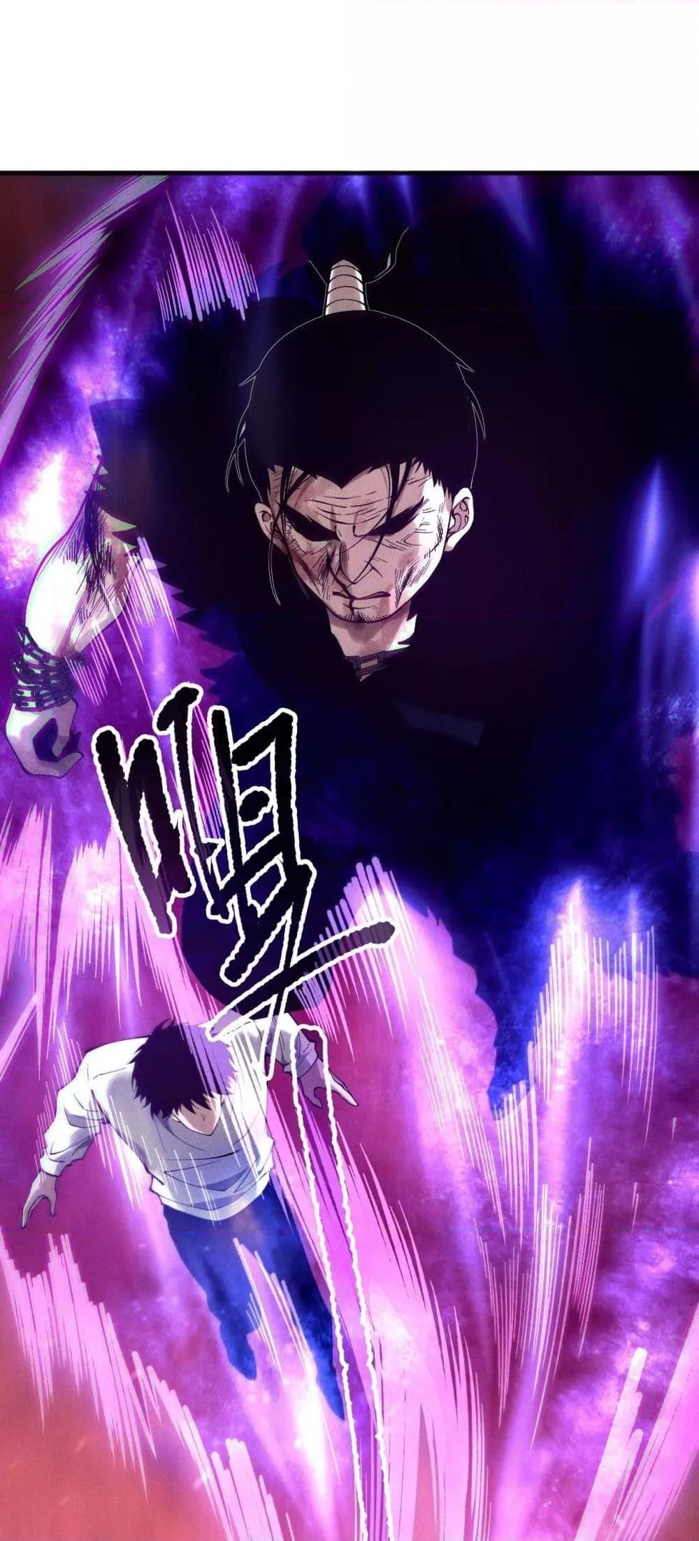 Read Disastrous Necromancer TH Manga Online