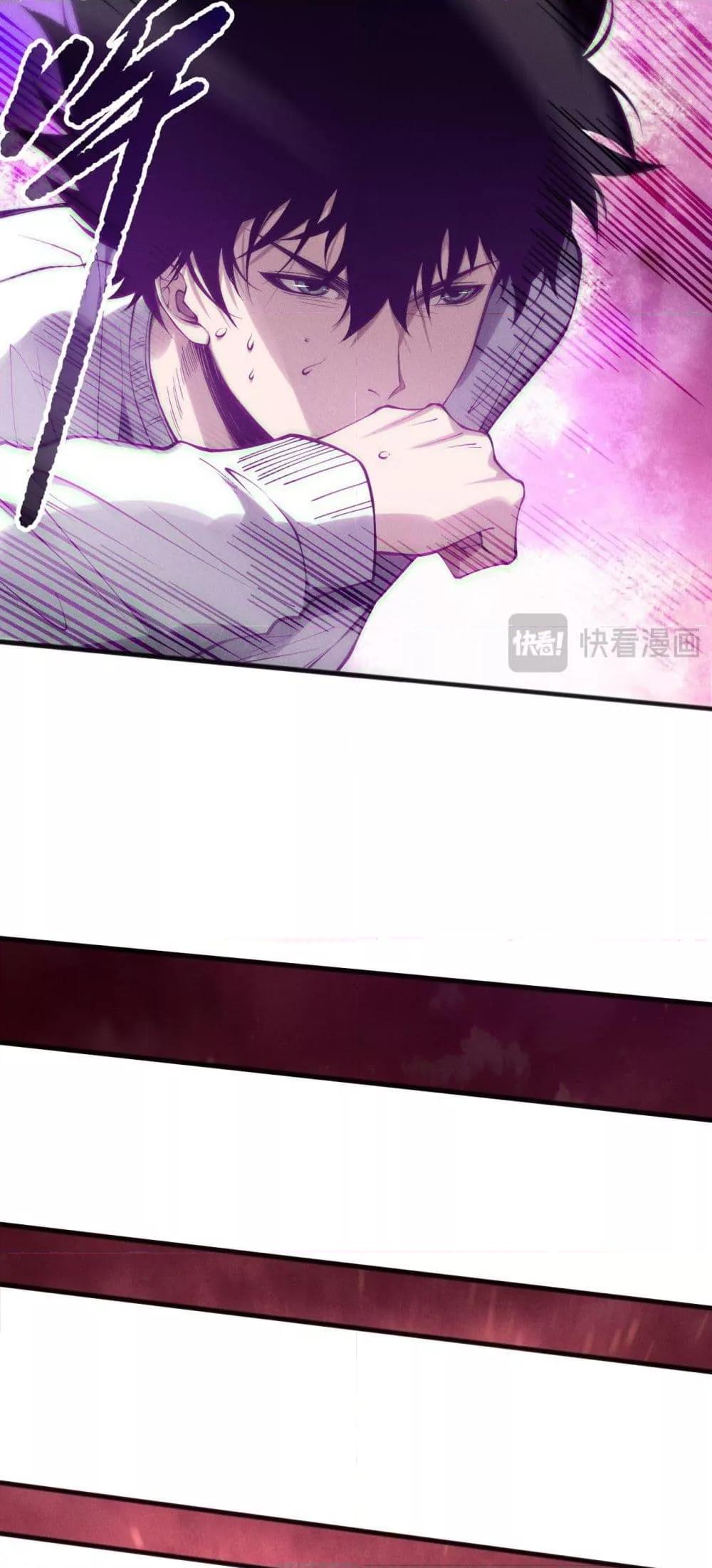 Read Disastrous Necromancer TH Manga Online