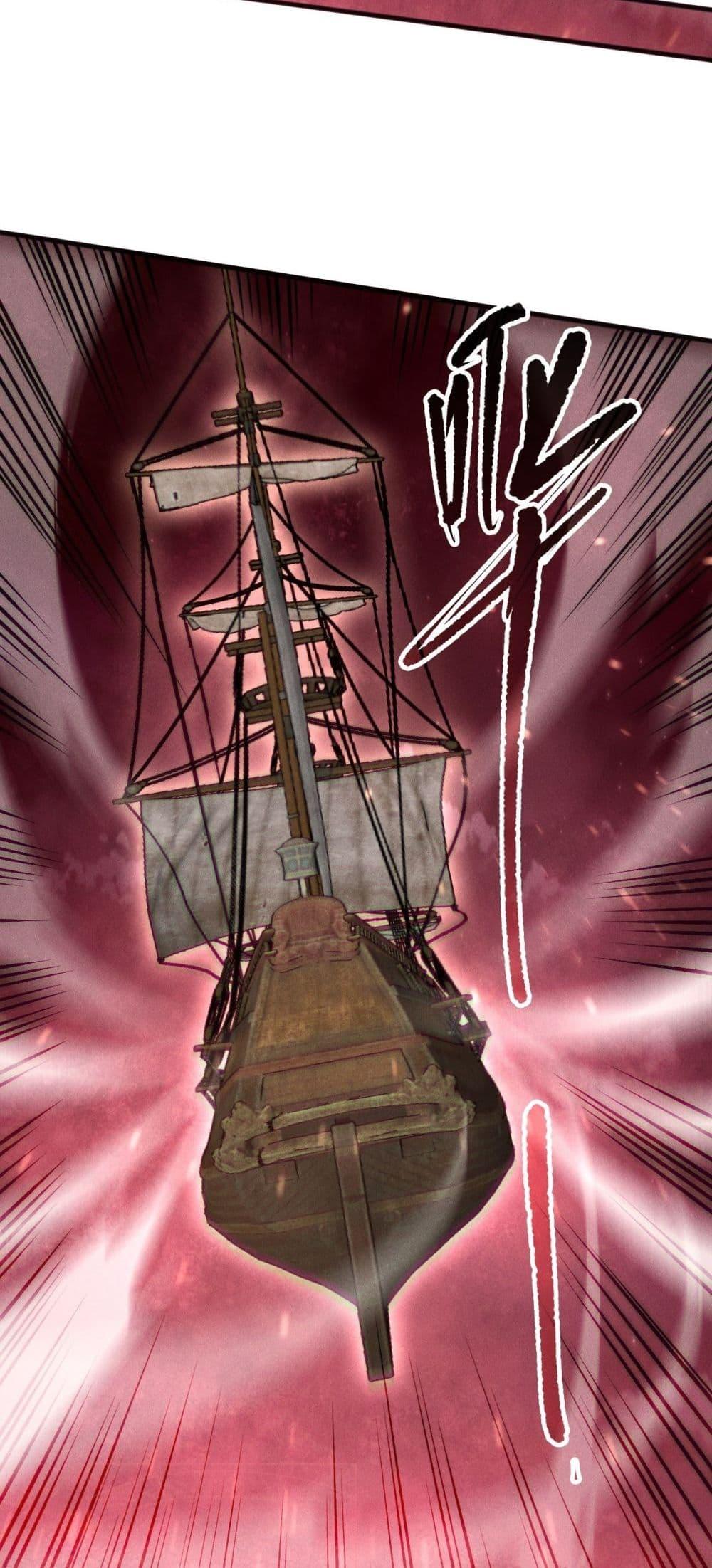 Read Disastrous Necromancer TH Manga Online