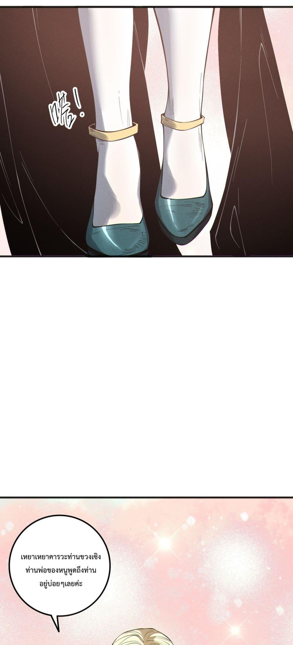 Read Disastrous Necromancer TH Manga Online