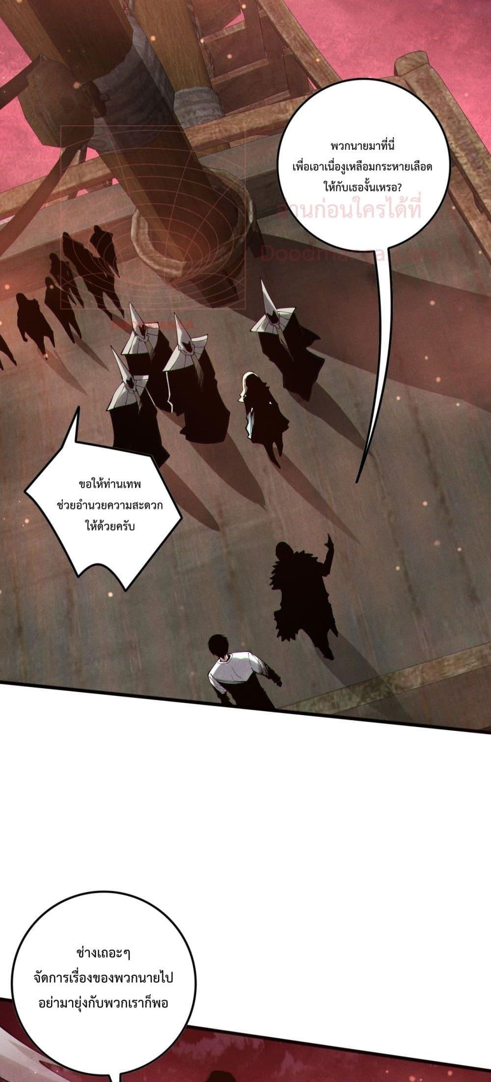 Read Disastrous Necromancer TH Manga Online