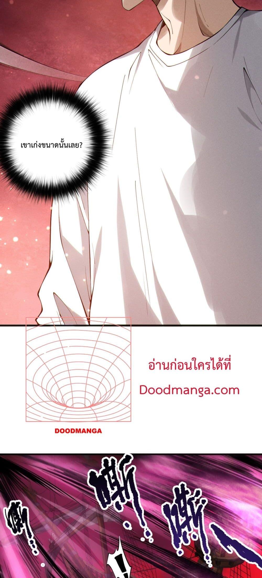 Read Disastrous Necromancer TH Manga Online