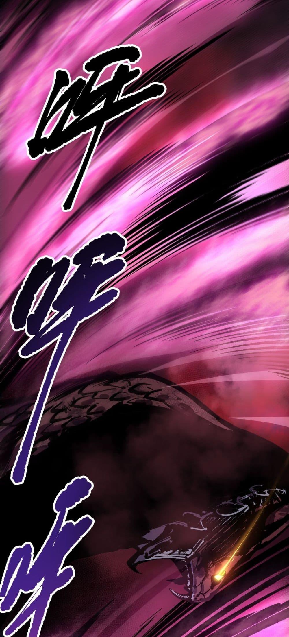 Read Disastrous Necromancer TH Manga Online