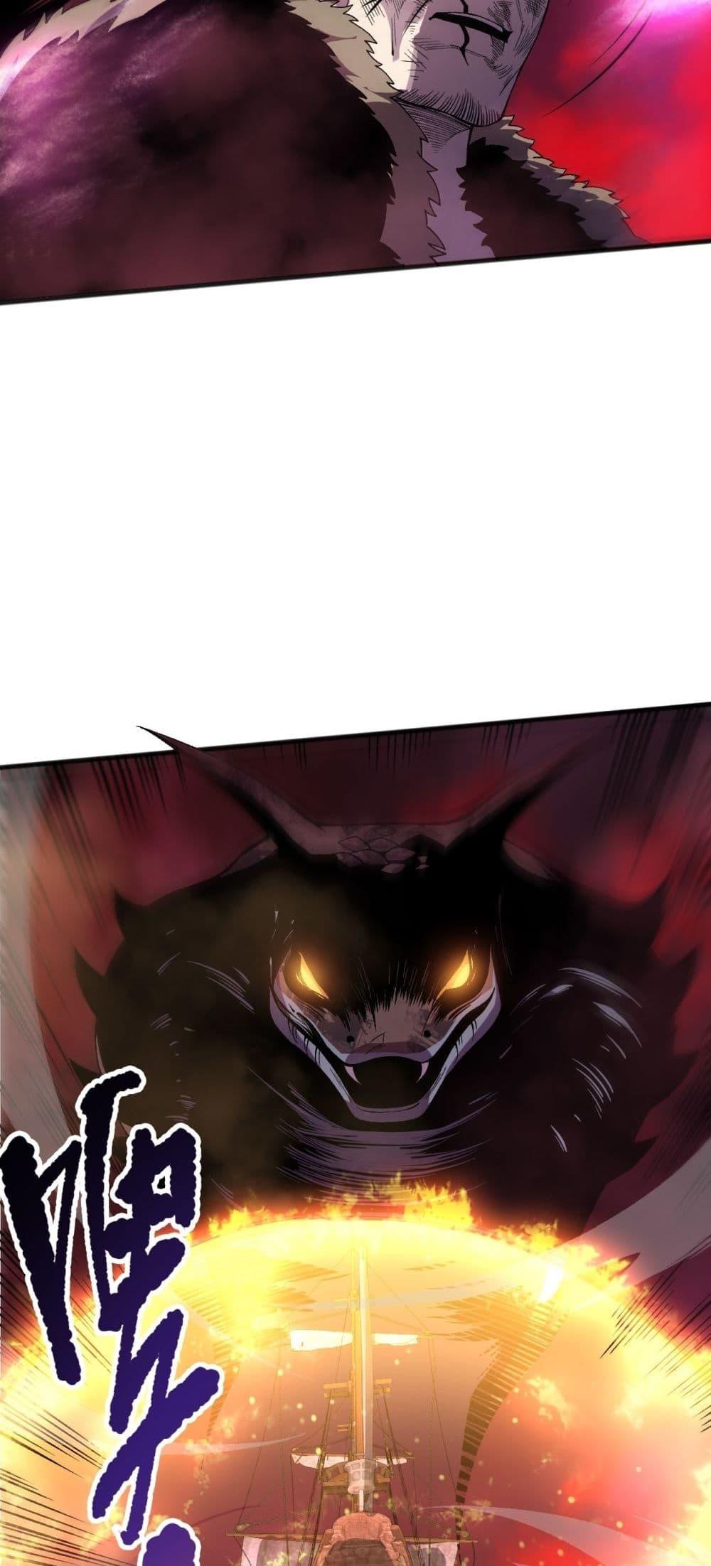 Read Disastrous Necromancer TH Manga Online