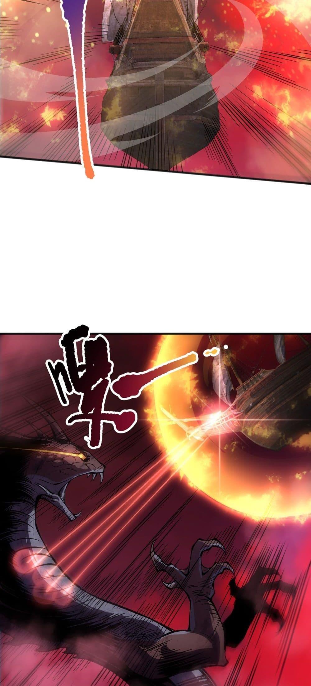 Read Disastrous Necromancer TH Manga Online